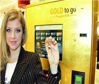 خبير اقتصادي يكشف اسرار  إطلاق أول ماكينة "ATM" لبيع سبائك الذهب في المولات التجارية