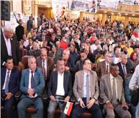 عمال التجارة تنظم مؤتمرا جماهيريا  لدعم الرئيس عبد الفتاح السيسي لفترة رئاسية جديدة