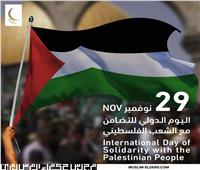  مجلس حكماء المسلمين يؤكِّد دعمَه الثابت لحقوق الشعب الفلسطيني وقضيته العادلة