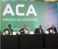 الأهلي عضوا في مجلس إدارة رابطة الأندية الإفريقية 