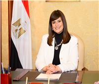 وزيرة الهجرة توجه رسالة  لشباب الدارسين في الخارج لتشجيع الطلاب المصريين بالخارج للمشاركة في الانتخابات الرئاسية