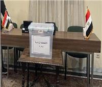 انتهاء اليوم الأول من انتخابات الرئاسة المصرية.. للمغتربين في 4 دول