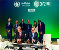 مصر توقع على 3 اتفاقيات حيوية للتحول الأخضر علي هامش مؤتمر المناخ «cop28» بدبي