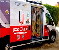 «التخطيط»: 187 معاملة مع سيارات مراكز خدمات مصر المتنقلة في يوم