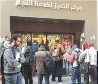 غرفة القاهرة: فريق عمل لتقديم خدمة الاستعلام عن مقار الانتخابات الرئاسية