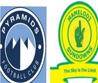 انطلاق مباراة بيراميدز وصنداونز في دوري أبطال إفريقيا 