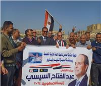 بالصور | مسيرة لمعلمي وقيادات «تعليم الجيزة» لتأييد الرئيس عبد الفتاح السيسي