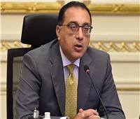 مدبولي يُثمن دور وزارة الهجرة كقناة اتصال وطنية مع أبناء مصر في الخارج