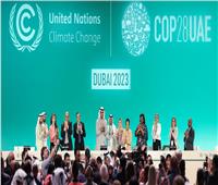 اختتام مؤتمر المناخ الـ 28 في دبي بالدعوة إلى "التحول بعيدا" عن الوقود الأحفوري