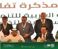 انطلاق المؤتمر العربي للأساليب الحديثة في إدارة المستشفيات بالقاهرة
