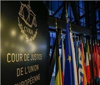 محكمة العدل الأوروبية تحكم لصالح «السوبر ليج» وتدين «فيفا» و«يويفا»