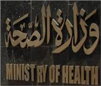 «الصحة العالمية» تشيد بالإنجازات المصرية في تقريرها عن عام 2023 