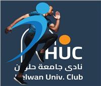 قنديل: 9 يناير الإفتتاح الرسمى لنادى جامعة حلوان الرياضى