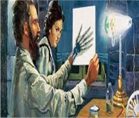 5 يناير| اكتشاف الأشعة السينية.. تأسيس نادي الزمالك.. ووفاة ممدوح عبد العليم