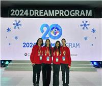 اتحاد التزحلق الفني على الجليد يشارك لأول مرة في معسكر الرياضات الأولمبية الشتوية بكوريا 