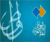 التعاون الإسلامي ومجمع الملك سلمان يحتفيان بـ "اليوم العالمي للُّغة العربيّة"