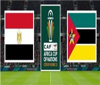 كأس الأمم الأفريقية 2023| انطلاق مباراة مصر وموزمبيق في أمم أفريقيا 