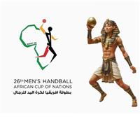 وزارة الرياضة: الموافقة علي حضور 15 ألف مشجع لمباريات أمم أفريقيا لليد