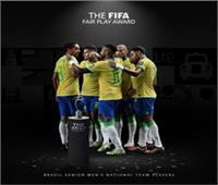 «ذا بيست» | منتخب البرازيل يحصد جائزة الروح الرياضية لعام 2023 