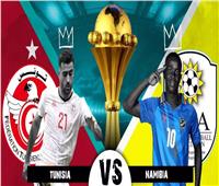 انطلاق مباراة تونس وناميبيا في كأس الأمم الإفريقية 