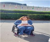«قومي الإعاقة» يشارك في فاعليات مؤتمر مشروع مهني 2030