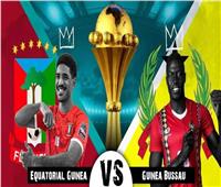 انطلاق مباراة غينيا بيساو و غينيا الاستوائية بكأس الأمم الإفريقية 