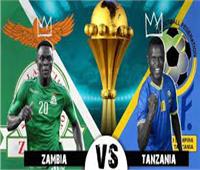كأس الأمم الإفريقية| تشكيل مباراة زامبيا وتنزانيا بالمجموعة السادسة