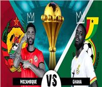 مجموعة مصر.. غانا وموزمبيق يبحثان عن بطاقة التأهل لدور الـ 16