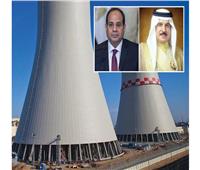 عاهل البحرين يهنئ الرئيس السيسي بتدشين الصبة الخرسانية الأولى لمحطة الضبعة النووية 