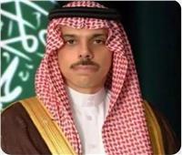 وزير خارجية السعودية يشارك في اجتماع مجلس الشؤون الخارجية للاتحاد الأوروبي