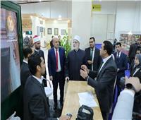 الضويني يفتتح جناح الأزهر بمعرض القاهرة الدولي للكتاب في نسخته الـ(٥٥)