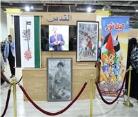 الأزهر يخصص ركنًا للتعريف بالقدس والقضية الفلسطينية بمعرض القاهرة الدولي للكتاب في نسخته الـ(٥٥)