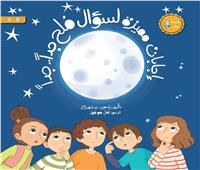 سلسلة مجلة نور للأطفال تقدم أشهر كتبها في جناح الأزهر بمعرض الكتاب
