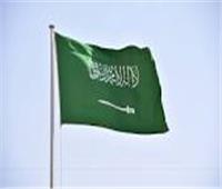 وزارة الخارجية السعودية ترحب بالقرار الصادر عن محكمة العدل الدوليّة 