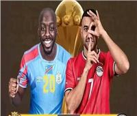 انطلاق مباراة مصر والكونغو الديمقراطية في ثمن نهائي كأس الأمم الإفريقية 