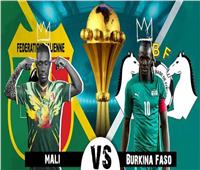 انطلاق مباراة بوركينا فاسو و مالي في كأس الأمم الإفريقية