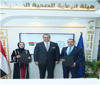 اتفاقية تعاون صحي مصر والإمارات على هامش معرض ومؤتمر «آراب هيلث 2024»