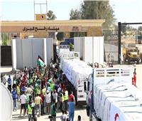 الخارجية: مصر نجحت في إجلاء أكثر من 27 ألف مواطن أجنبي من غزة وإدخال 130 ألف طن من المساعدات الإنسانية