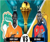 موعد مباراة كوت ديفوار والكونغو في نصف نهائي كأس الأمم الإفريقية والقنوات الناقلة