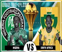 انطلاق مباراة نيجيريا وجنوب أفريقيا بنصف نهائي كأس الأمم الإفريقية