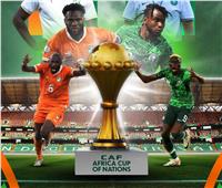 موعد نهائي كأس الأمم الأفريقية| نيجيريا ضد كوت ديفوار