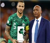 وليام تروست إيكونج أفضل لاعب ببطولة كأس الأمم الإفريقية 2023