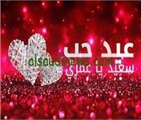  حكم الإحتفال بعيد الحب لـ  بدار الإفتاء المصرية