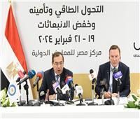 إنطلاق مؤتمر ومعرض مصر الدولي للطاقة 2024 «إيجيبس».. الأسبوع المقبل