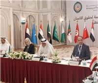  اللجنة العربية الدائمة لحقوق الإنسان تعقد دورتها العادية في الدوحة