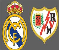 انطلاق مباراة ريال مدريد ورايو فايكانو في الدوري الإسباني 