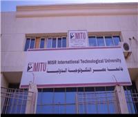 جامعة مصر التكنولوجية تقرر إنشاء مركز لتنمية قدرات العاملين في التعليم التكنولوجي 