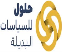تقرير أكاديمي يناقش كيفية استغلال القاهرة لمزاياها التنافسية