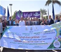 «البيئة» تعلن إنطلاق مسابقة «صحتنا من صحة كوكبنا» بالجامعات المصرية