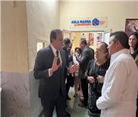 وزير الصحة ونظيره الكوبي يتفقدان أحد مراكز الرعاية الأولية في كوبا
